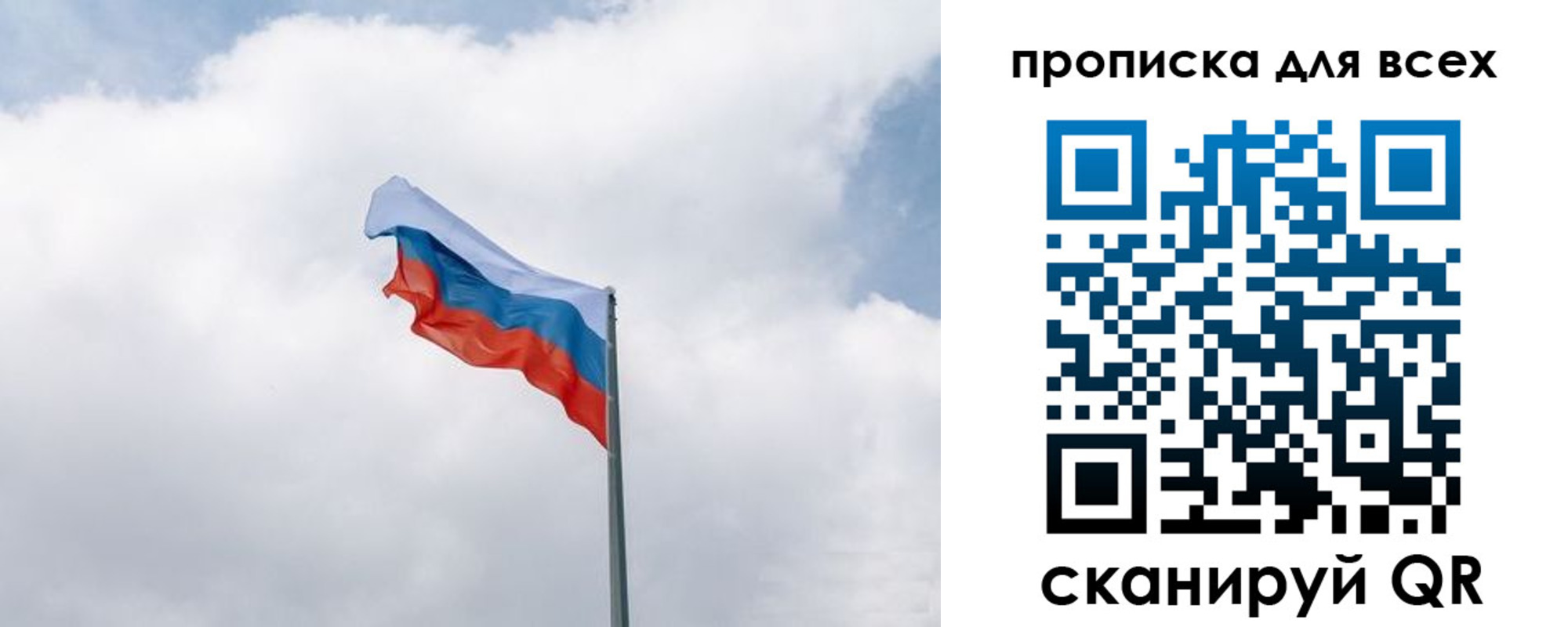 найти адрес прописки в Асино