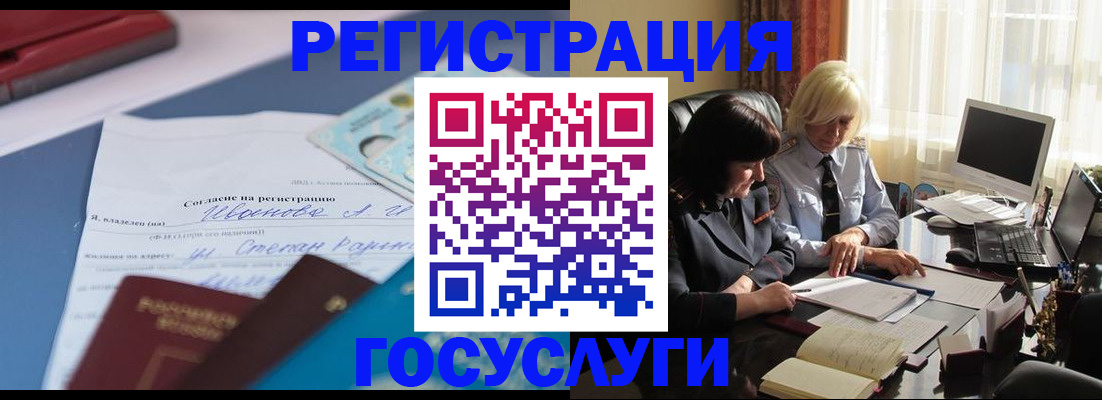 пропишу в квартире в Асино